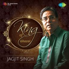 King Of Ghazal Jagjit Singh Mp Songs