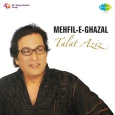 Mehfil E Ghazal Talat Aziz 