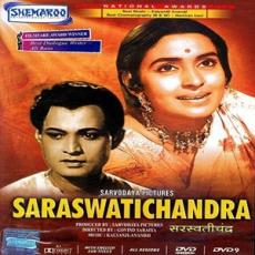 Saraswatichandra 